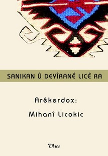 23-sanikan-û-deyîranê.jpg