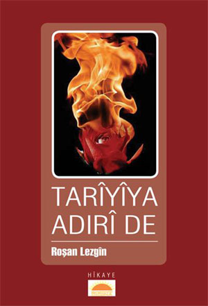 rosan_lezgin-tariyiya_adiri.jpg