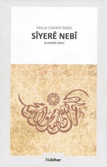 sîyerê-nebî.jpg