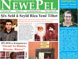 Hûmara 13. ya Newepelî Vejîya