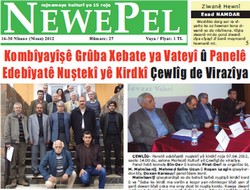 Hûmara 27. ya Newepelî Vejîya