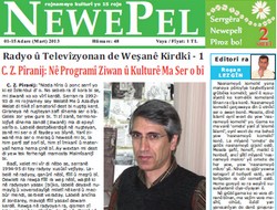 Hûmara 48. ya Newepelî Vejîya