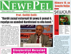 Hûmara 54. ya Newepelî Vejîya