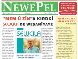 Hûmara 59. ya Newepelî Vejîya