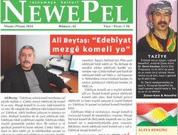 Hûmara 62. ya Newepelî Vejîya