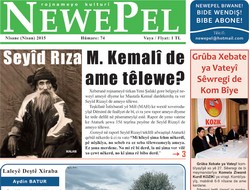 Hûmara 74. ya Newepelî Vejîya