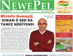 Hûmara 97. ya Newepelî Vejîya