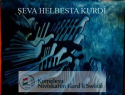 Şewa Şîîranê Kurdkî