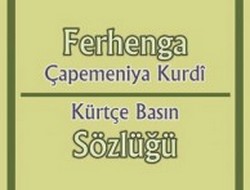 Ferhenga Çapemeniya Kurdî (Kurmancî)