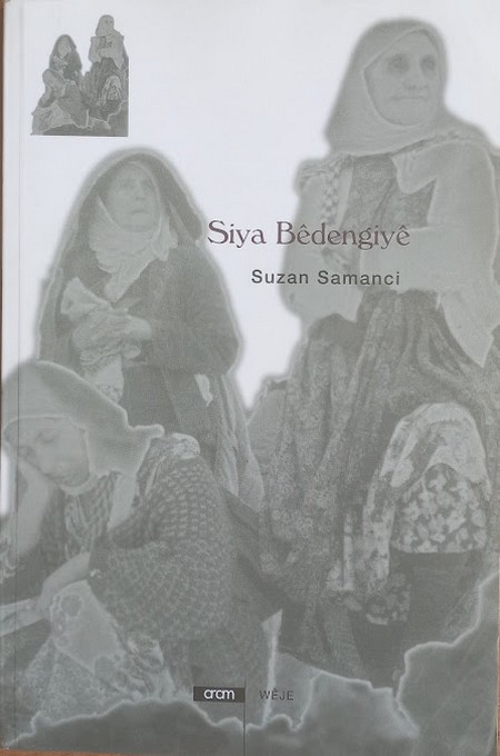 1-siya-bedengiye.jpg