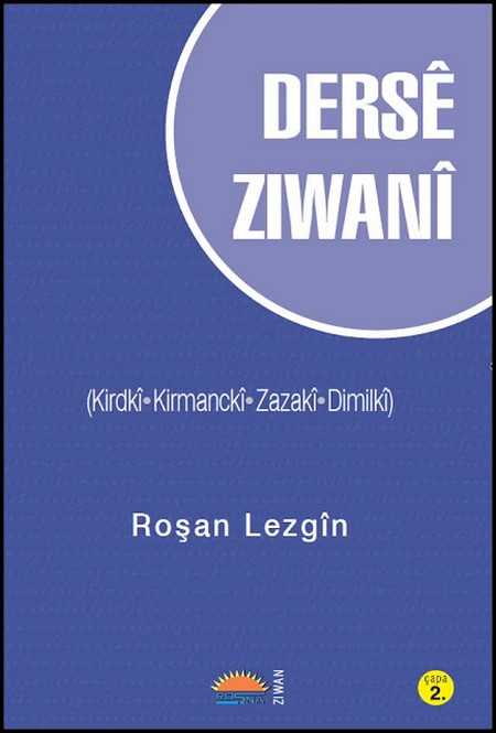 10-derse-ziwani-2.jpg