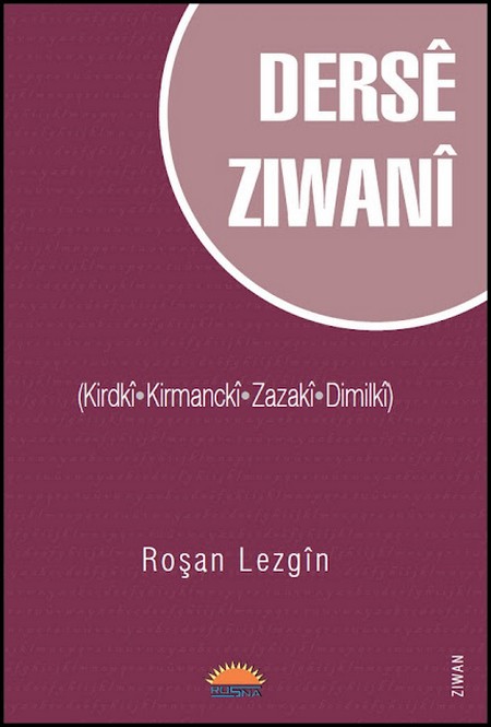 10-derse-ziwani.jpg