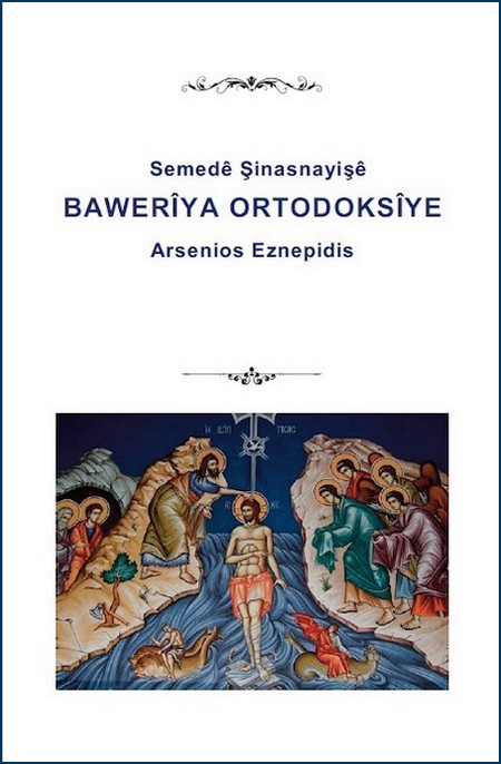 22-baweriya-ortodoksiye-001.jpg