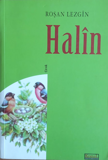 4-halin-001.jpg